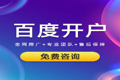 移动支付中充值返点模式探究